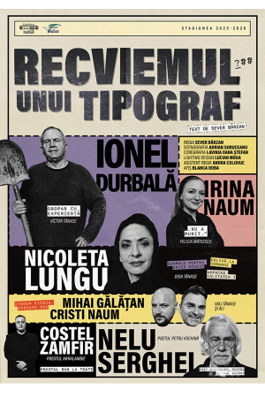 Recviemul unui tipograf